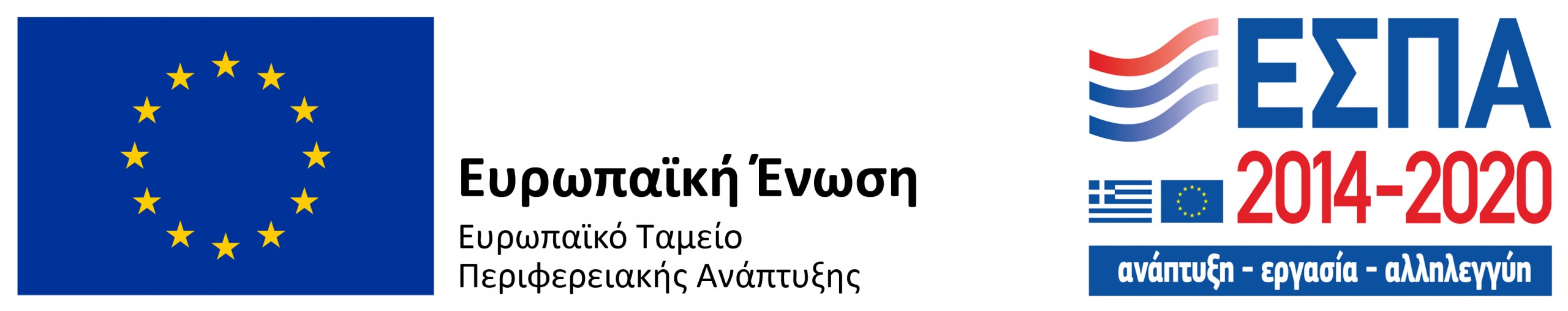 logo _greek